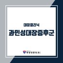 계양하루여성외과의원 네이버블로그