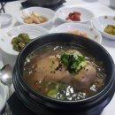 겨우살이 상계탕 이미지