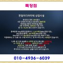 한일상가 이미지