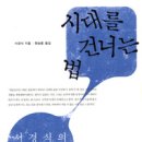 재일통신 이미지