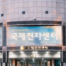 맞짱PC | 서울 가챠샵 국제전자센터에서 구한 포켓몬스터 클립2 굿즈