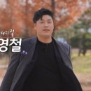 영철농장 이미지