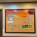 웰빙알쌈쭈꾸미 이미지