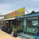 건강한식부페 이미지