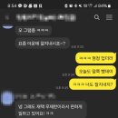 [공지] [이직컨설팅/합격 후기97] 만2년차 B2B 영업인, 중소기업에서 외국계 글로벌 리딩 SaaS기업으로...
