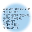 (주)동송오케이마트 | 그럼 오케이인거예요