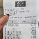 수원역 호두과자 붕어팡 파는 곳 아띠몽 후기