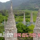 돌탑농장 이미지