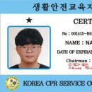 나성원 이미지
