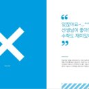 신일수학학원