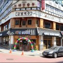 딸부자집 이미지