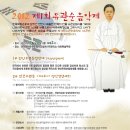 성악(B) 이미지