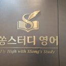 락키스영어교습소 | 학원 인테리어공사 후기