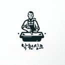 부영6차아파트경로당 | [제주 삼화 사각싱크볼] 제주 삼화 부영 6차 아파트 아티잔 사각 싱크볼 교체 후기