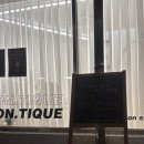 천호로 | 천호메이크업 데일리 메이크업 연티끄 추천후기