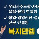 (주)NICE홀딩스