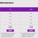 [24년 대비 1순환] 4월 공무원 헌법 이미지