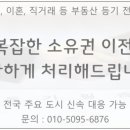 광주광역시 동구청 민원실 이미지