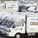 동산유통