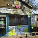 2층정약국 이미지