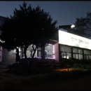 삼교리동치미막국수동해점