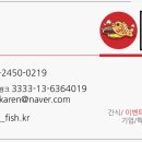 금빛푸드 이미지