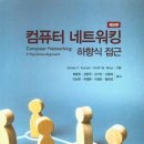 한빛컴퓨터 이미지
