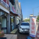 잠실 파티룸 내돈내산 후기 제이드리즌 브라이덜샤워 드레스 대여까지