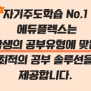 광명고등학교 이미지