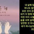 은혜과일 이미지