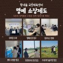 성남국민체육센터 이미지