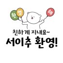 사보이모텔 이미지