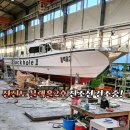 신진조선소 | 신진도 블랙홀2호 낚시배 신조선 건조중, 벌써부터 기대됩니다