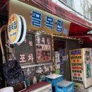 용산-이촌-193 이미지