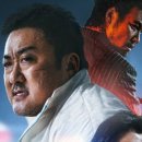 범죄도시3 이미지