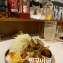 맛집 :: 밍구미세 메뉴추천, 하이볼 부타노쇼가야끼, 포테토사라다,아게다시도후 재방문 내돈내산 후기