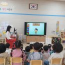 함창초교병설유치원 이미지