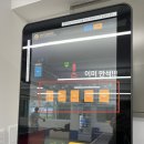 신논현역 24시 무인탁구장 “오늘도 탁구” 이용 후기ㅣ남편이랑 아들이랑 실내 탁구장 데이트한 날
