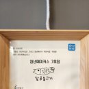 연자락 이미지