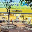 카페게이트 (운정역점) 이미지