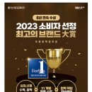 엠베스트SE북면학원