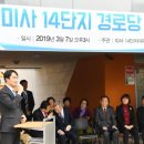 내안경로당 이미지