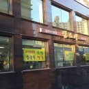 인계동 369-20 이미지