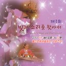 울산광역시문화예술회관대공연장 이미지