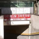 현풍닭칼국수 대청점