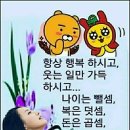 지안이네