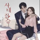 세인물산