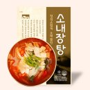 (주) 고향식품