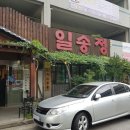 상동트리플렉스1 | [송내맛집] 일송정 다녀왔어요