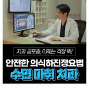 순수치과의원 이미지